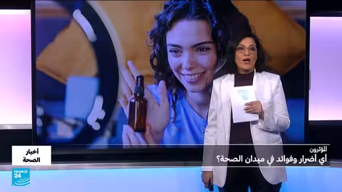 المؤثرون والصحة: مخاطر المعلومات المضللة والاعتماد على الذكاء الاصطناعي