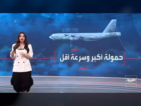 سر اختفاء الطيار الأميركي في إيران