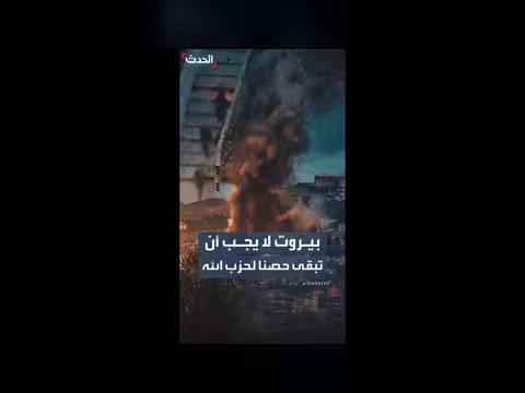 رئيس الوزراء الإسرائيلي يطلب توسيع العمليات العسكرية في لبنان