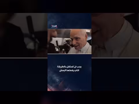 البابا ليو يرد على ترمب: لا جدال لكن ضد الحرب