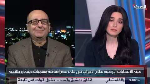 الأردن حسم موقفه تجاه الإخوان