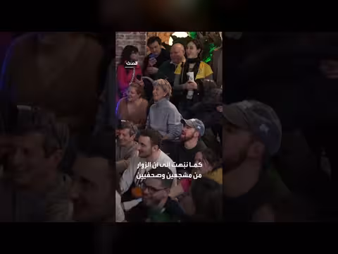 منظمات حقوقية تحذّر من السفر إلى الولايات المتحدة