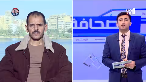 تداعيات نكبة 11 فبراير على اليمن