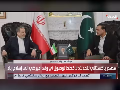 الحرس الثوري الإيراني يحتجز سفينتين