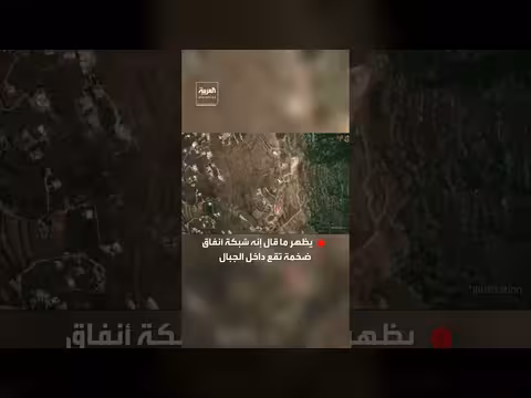 السفير الإسرائيلي يكشف عن شبكة أنفاق لحزب الله