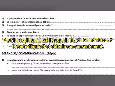 فرض الثالث للصف الثاني الإعدادي