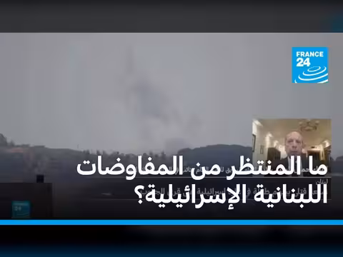 المنتظر من المفاوضات اللبنانية الإسرائيلية