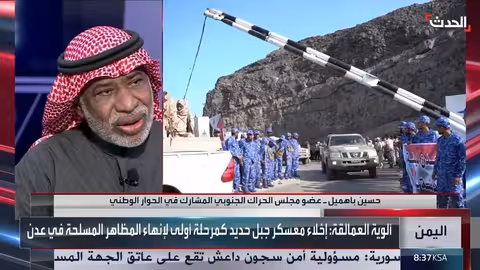 سياسي يمني: إخراج القوات من جبل حديد بشرة خير