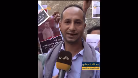 مقتل عبد الرحمن النجاشي في تعز: شقيقه يكشف تفاصيل الحادث