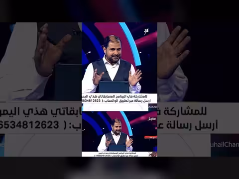 من الذاكرة: ممدوح الحميري..خطيب تعز المفوه والمناضل