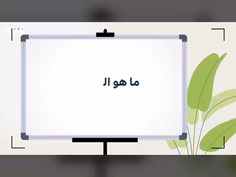 كيفية حساب مساحة سطح المكعب ومتوازي المستطيلات