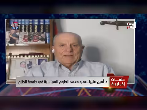 د. أمين صليبا: وقف النار اختبار حقيقي