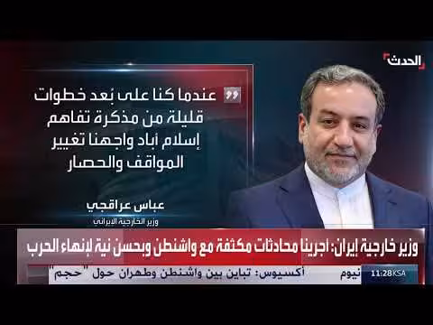 إيران تهدد بمضايقة موانئ الخليج