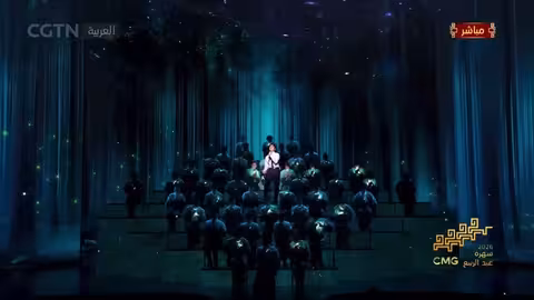 شراكات عالمية: نظرة على التعاون الدولي من CGTN Arabic