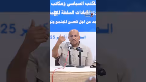 طارق صالح: معركة اليمن مع الحوثيين مستمرة وتأثير إيران الإقليمي