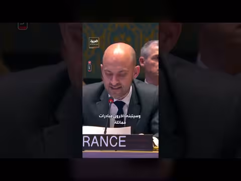 فرنسا: المضائق شرايين العالم وليست ملكًا لأحد