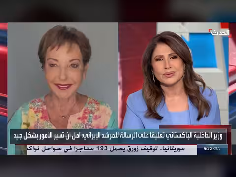 سنتكوم تسقط مسيرتين إيرانيتين وتأهب إسرائيلي