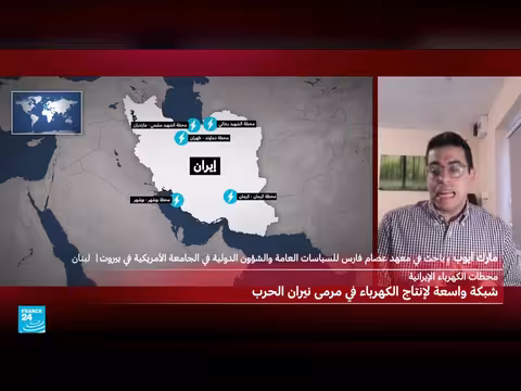 أهمية محطات الكهرباء في إيران