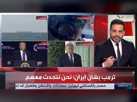 قلق بريطاني من التطورات في مضيق هرمز