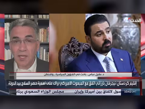 باحث: شرعية الفصائل المسلحة بالعراق انتهت بسقوط داعش