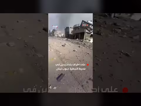 غارة إسرائيلية تستهدف بلدة زبدين جنوب لبنان