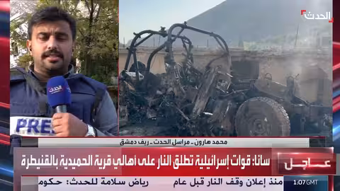 قتلى وجرحى في قصف إسرائيلي لبيت جن و احتفالات السوريين بذكرى التحرير