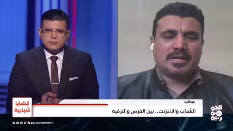 الشباب اليمني والإنترنت: الفرص والفراغ الرقمي