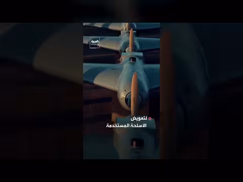 البنتاغون يسعى لتأمين تمويل لعملياته وذخيرته المتعلقة بإيران