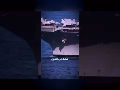 تعزيزات عسكرية أمريكية تصل الشرق الأوسط