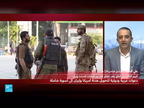 تضارب الأنباء حول مشاركة إيران في مفاوضات إسلام آباد