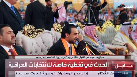 الأنبار: صراع سياسي محتدم بين تحالفات تقدم وعزم والسيادة