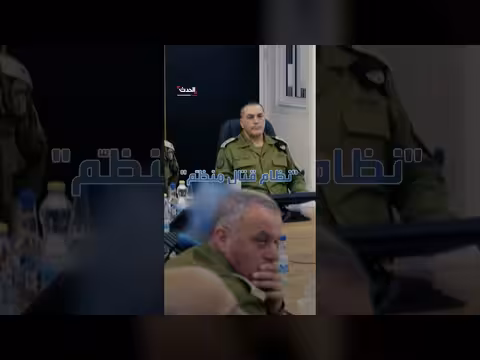 الجيش الإسرائيلي في حالة تأهب قصوى