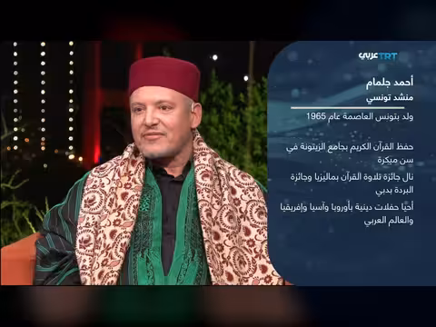 محيا رمضان: الحلقة الخامسة - إشراقات تاريخية في شهر رمضان