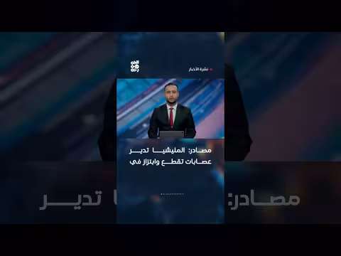 مصادر: المليشيا تدير عصابات في صعدة