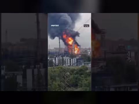 هجوم أوكراني على مبنى ومصفاة نفط في موسكو