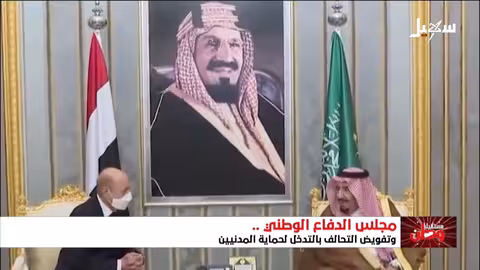 طلب رئاسي للتحالف العربي لحماية حضرموت من التمرد المسلح