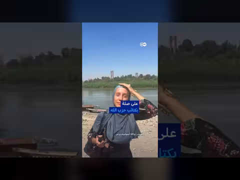 اختطاف صحفية أمريكية في بغداد