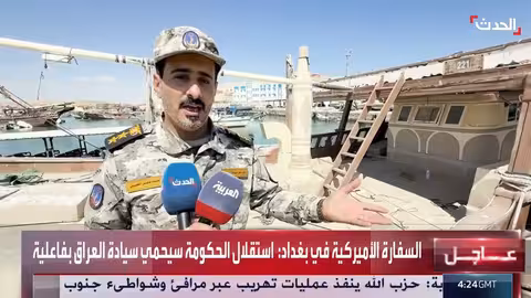 تأمين ميناء نشطون في المهرة اليمنية