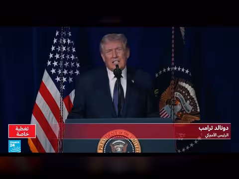 ترامب يكشف عن خطط لقيادة إيران ويطالب الحرس الثوري بالاستسلام