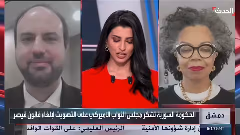 إلغاء قانون قيصر: احتفالات في سوريا وتفاؤل بدمجها الاقتصادي دوليًا