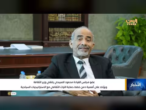 نشرة أخبار التاسعة مع عفاف ثابت