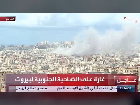 غارة إسرائيلية على ضاحية بيروت الجنوبية