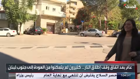 نواف سلام يكشف تطورات حصر السلاح في لبنان وواشنطن تحذر فصائل إيران في بغداد