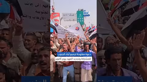 الضالع تستعد لإحياء الذكرى الـ62 لثورة 14 أكتوبر