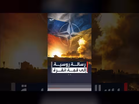 روسيا تضرب كييف أثناء قمة الناتو