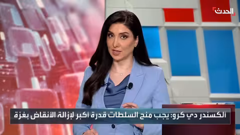 إدانة دولية واسعة لقرار إسرائيل تسريع ضم الضفة الغربية