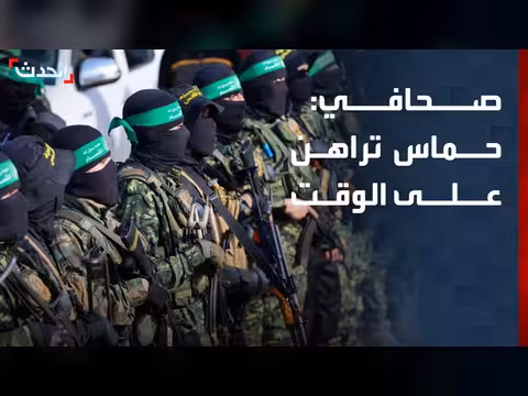 حماس تراهن على عامل الوقت في المفاوضات مع إسرائيل