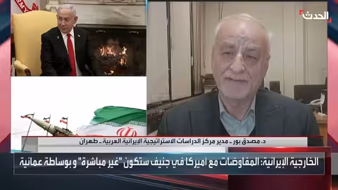 محلل: ترمب يسعى للاستثمار في إيران بطريقته الخاصة