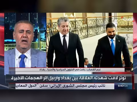 انقسام الاتحاد الوطني الكردستاني يعرض وحدة الأكراد للخطر
