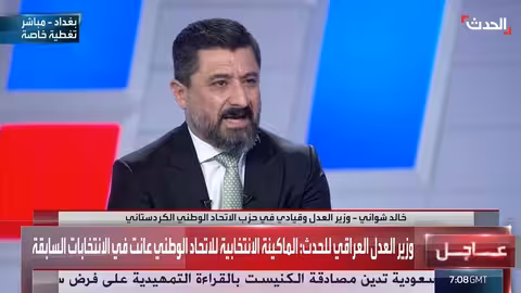 انتخابات إقليم كردستان: وزير العدل العراقي يناقش موقف الاتحاد الوطني